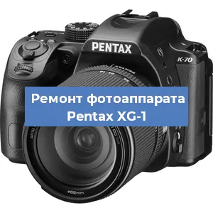 Замена затвора на фотоаппарате Pentax XG-1 в Челябинске